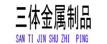 东陵光伏配件
